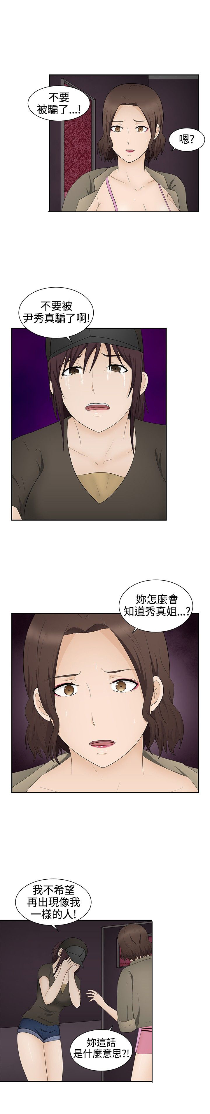 第17章：应付1