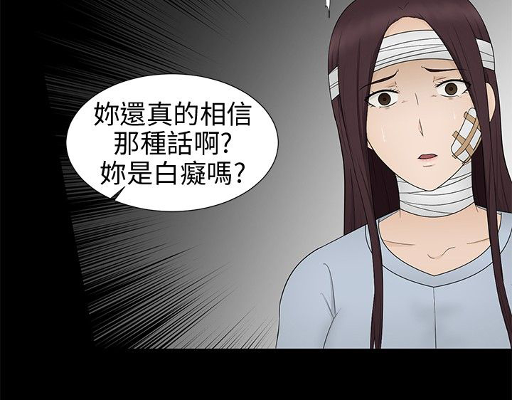 第14章：误杀11