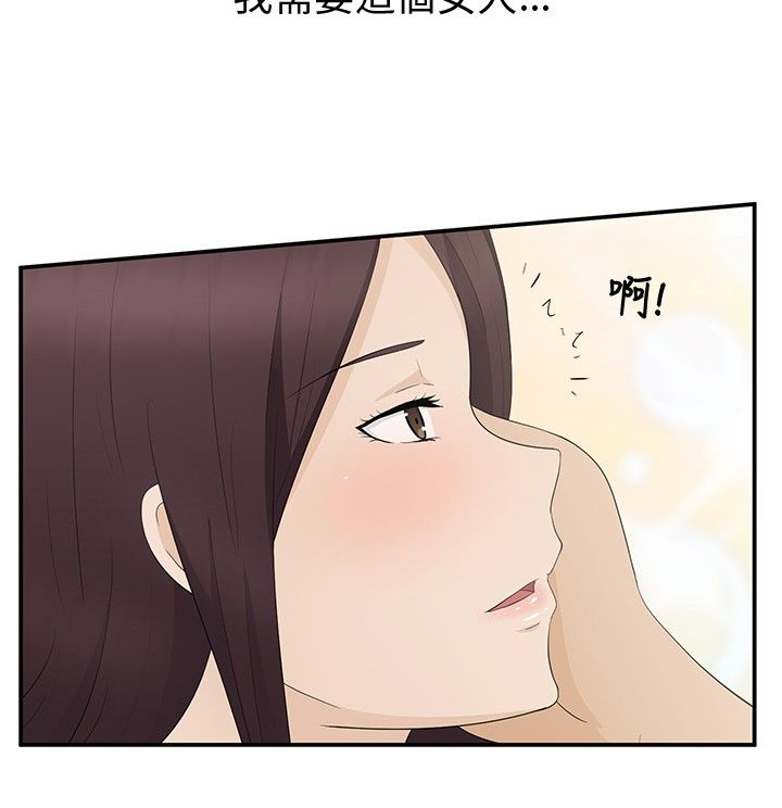 第8章：过生日16