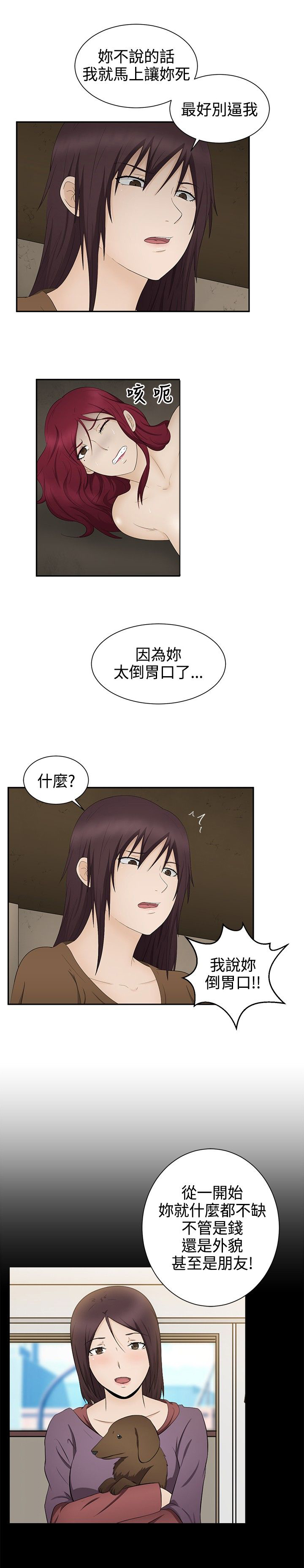 第18章：理由7