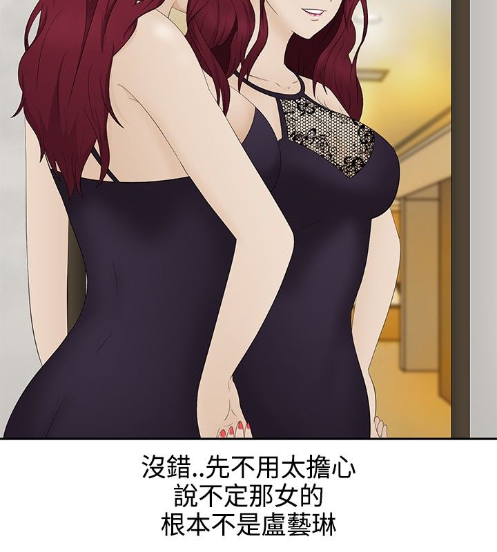 第16章：一如既往5