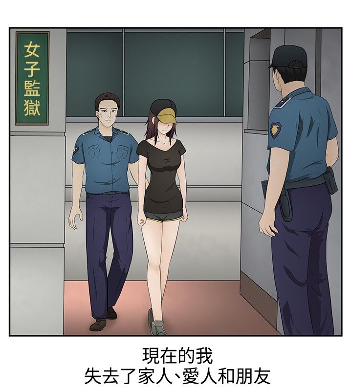 第15章：报仇9