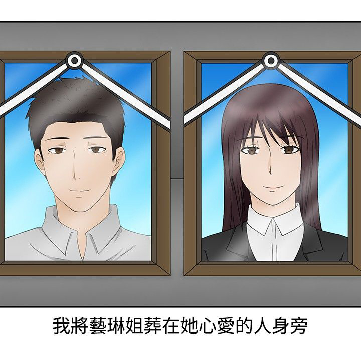 第20章：结局22