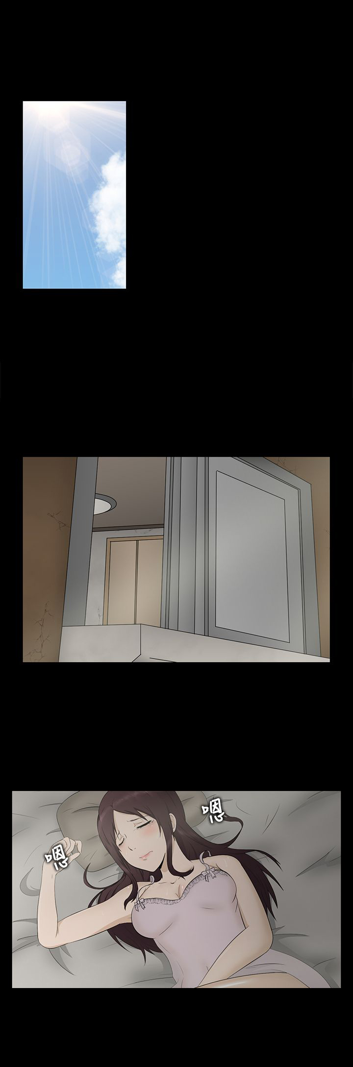 第1章：业障10