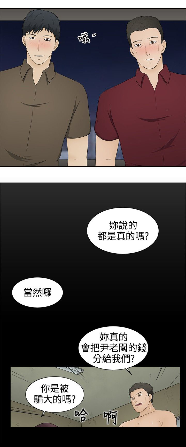 第17章：应付16