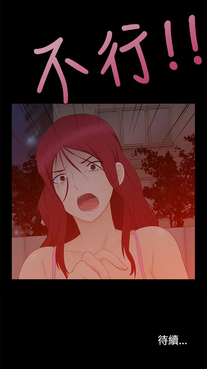 第19章：拯救24