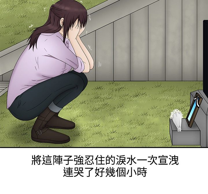 第20章：结局13
