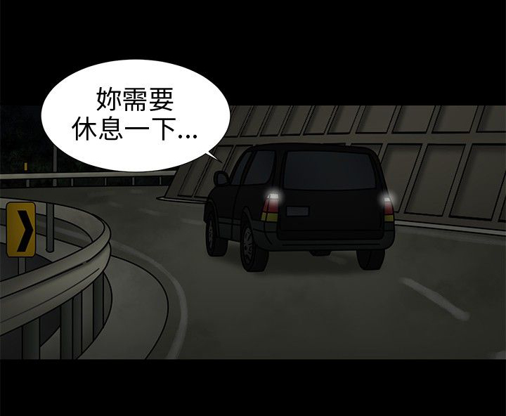 第11章：诓骗9