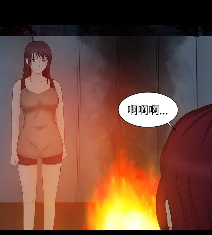 第19章：拯救23