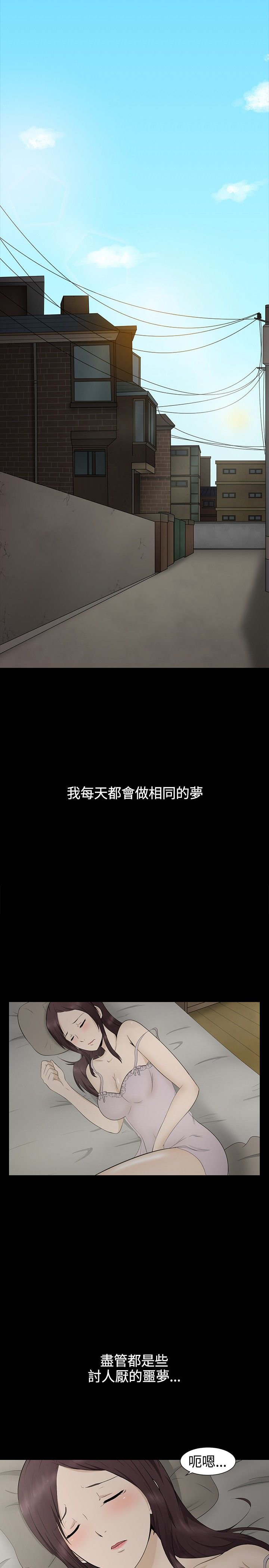第1章：业障0