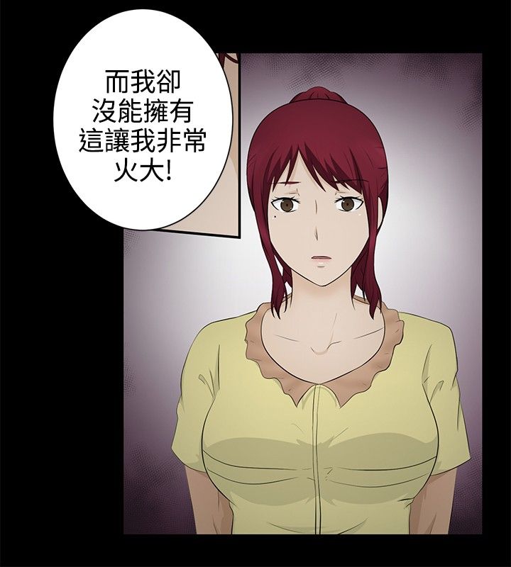 第18章：理由8
