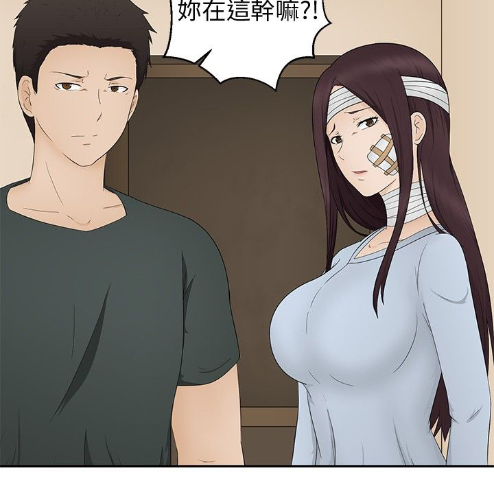 第14章：误杀7