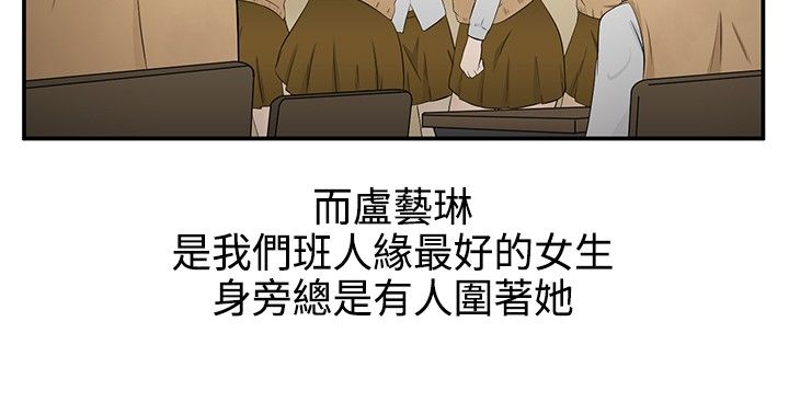 第6章：因由9