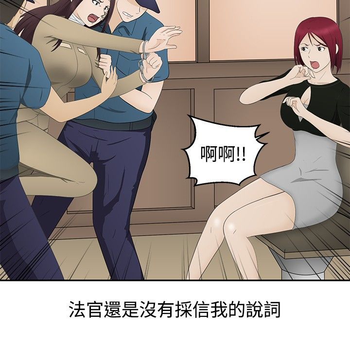 第15章：报仇5