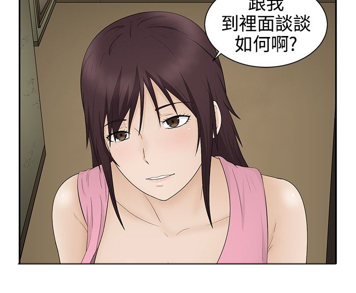 第17章：应付15