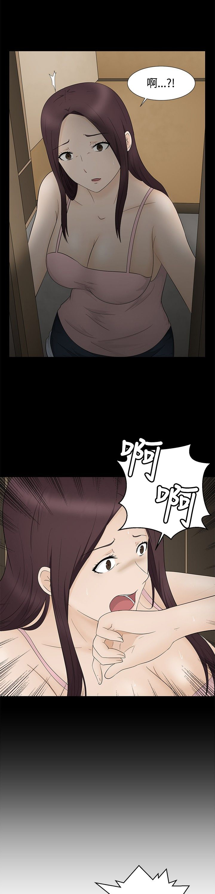 第12章：怀孕0