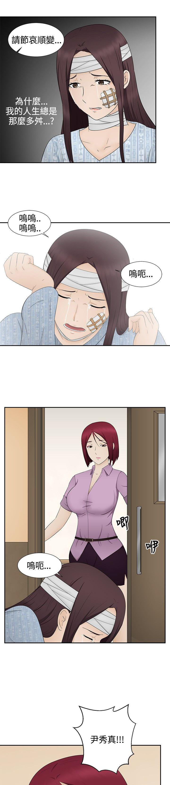 第13章：逃离0