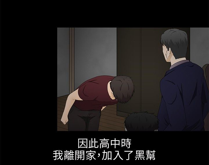 第9章：欺骗5