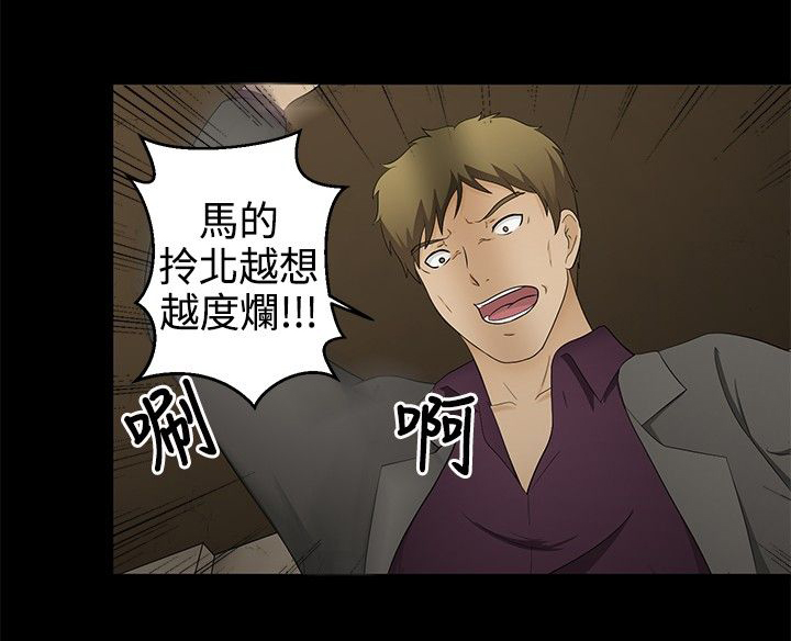 第12章：怀孕17