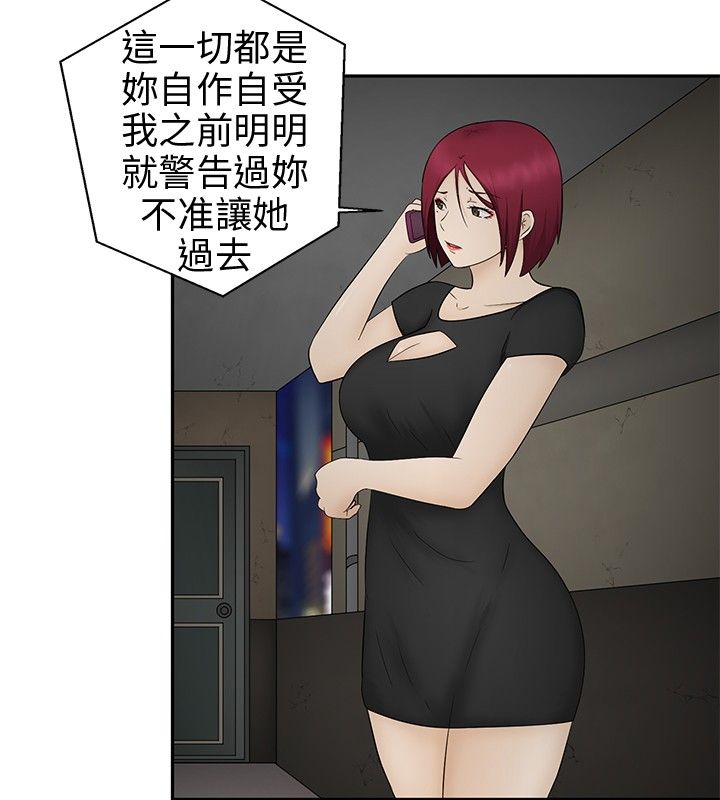 第11章：诓骗19