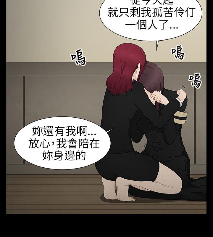 第14章：误杀15