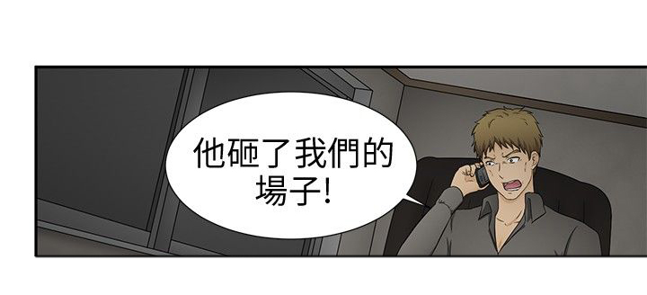 第11章：诓骗11