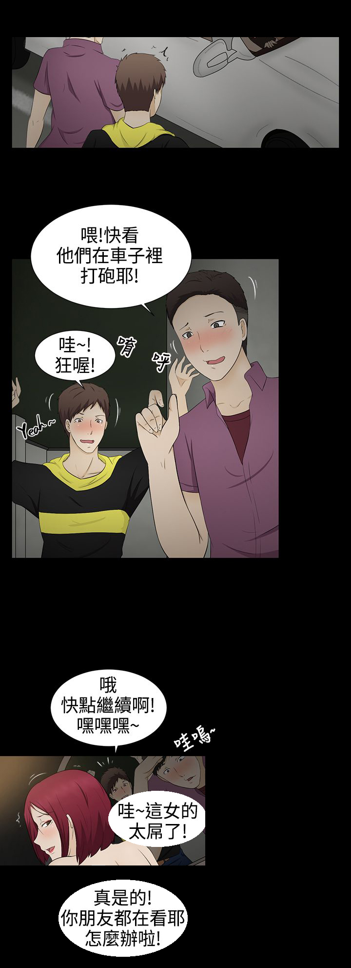 第5章：自杀0