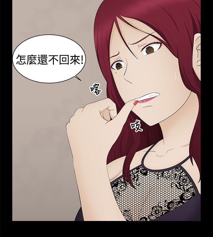 第17章：应付21