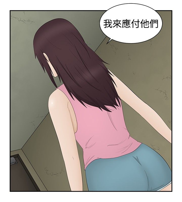 第17章：应付13