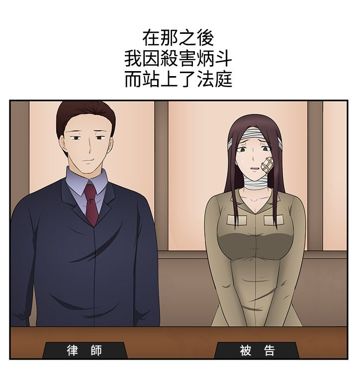 第15章：报仇3