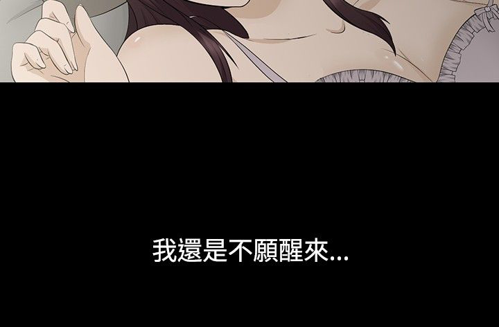 第1章：业障1