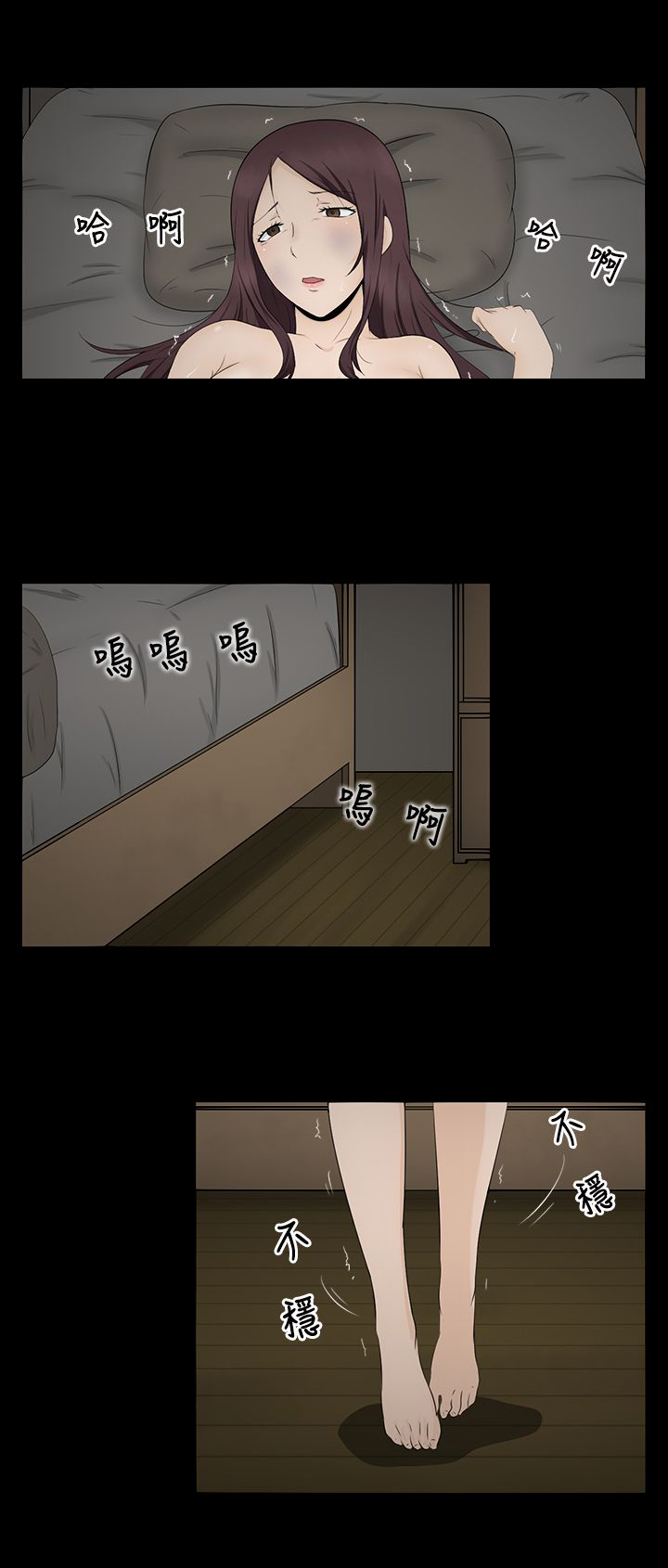 第5章：自杀6