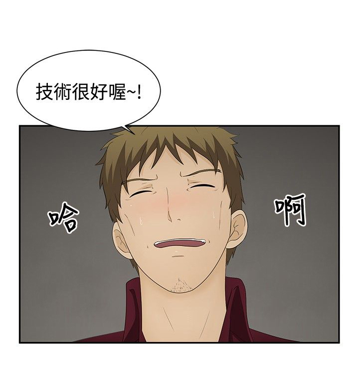 第15章：报仇16