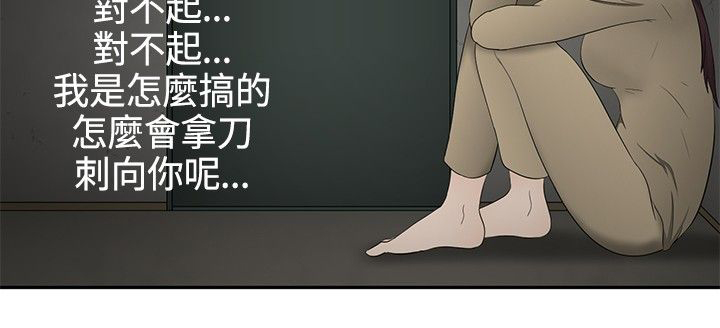 第15章：报仇7