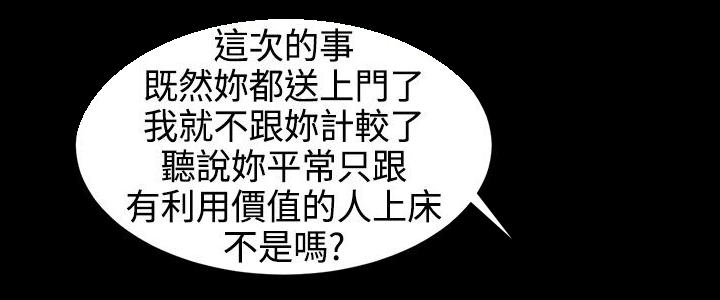 第13章：逃离10