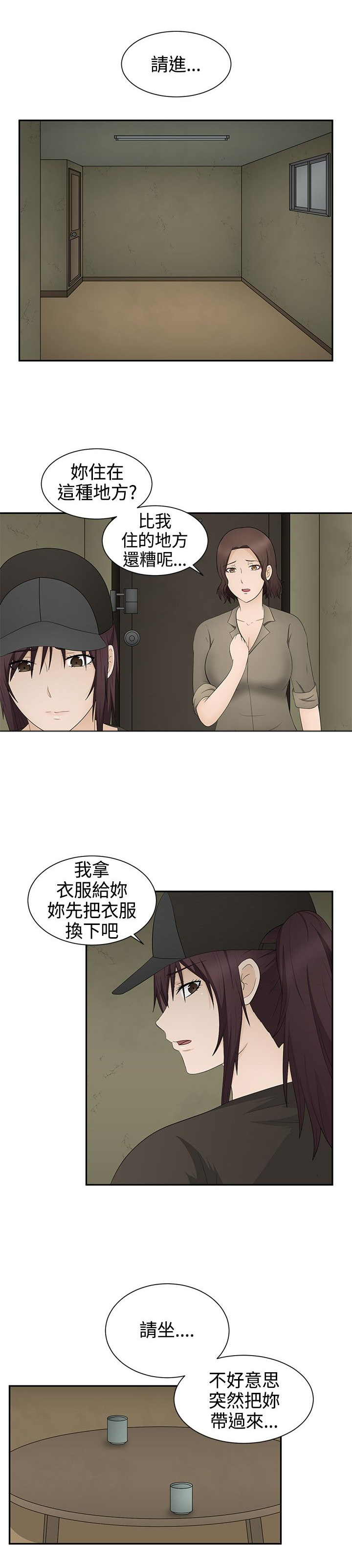 第17章：应付2