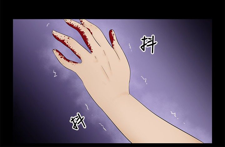 第14章：误杀24