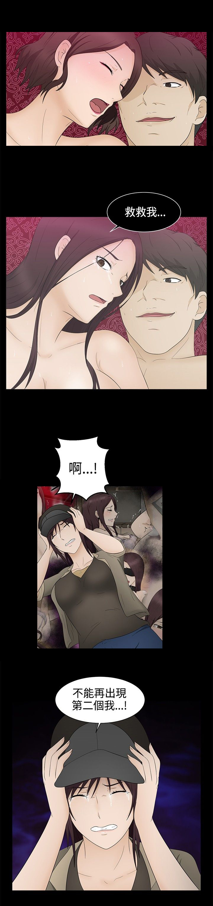 第16章：一如既往23