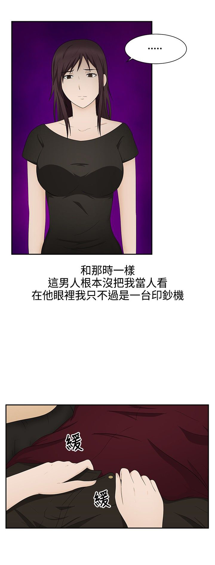 第15章：报仇15