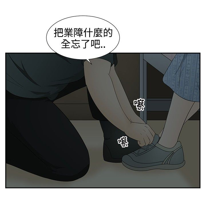 第13章：逃离16