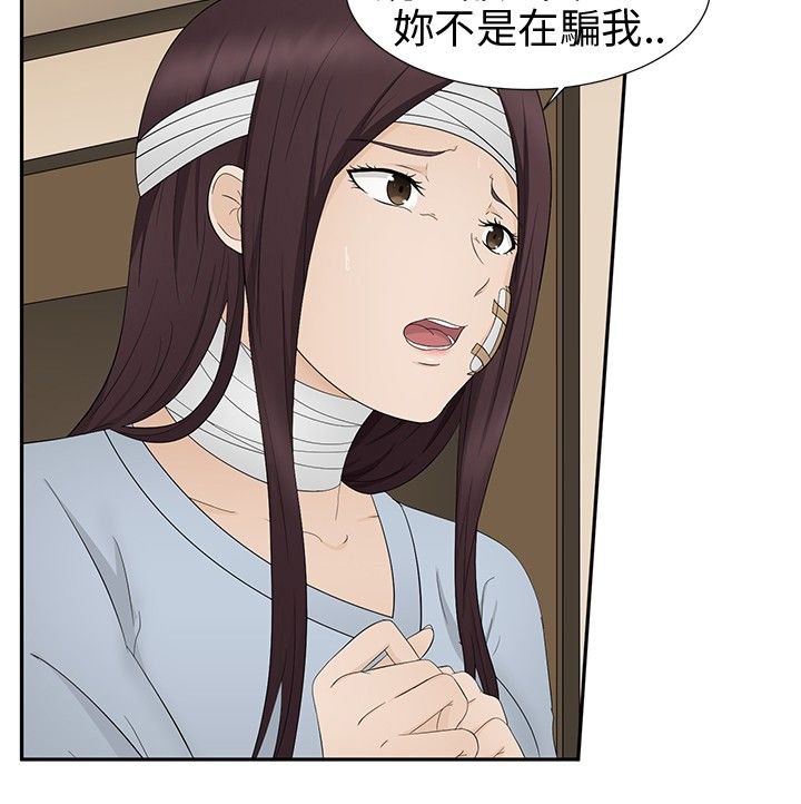 第14章：误杀9