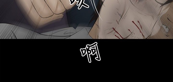 第2章：守护的人5