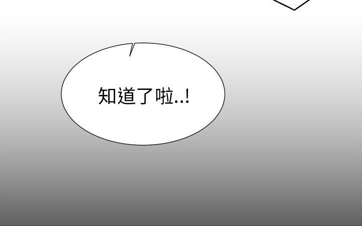 第11章：诓骗15
