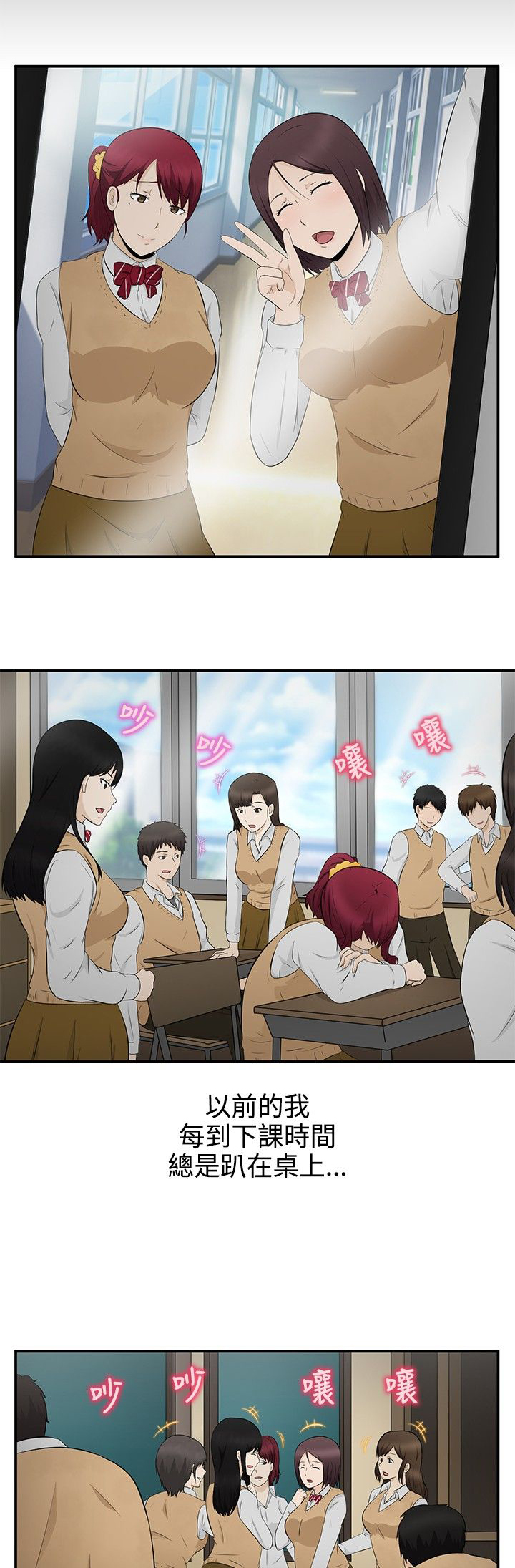 第6章：因由8