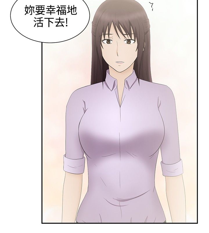 第20章：结局15