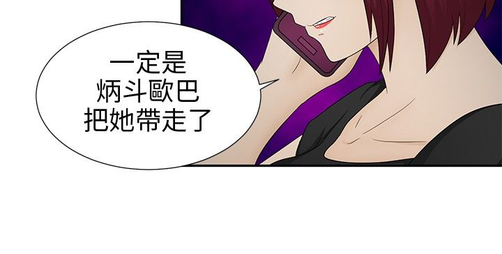 第11章：诓骗17