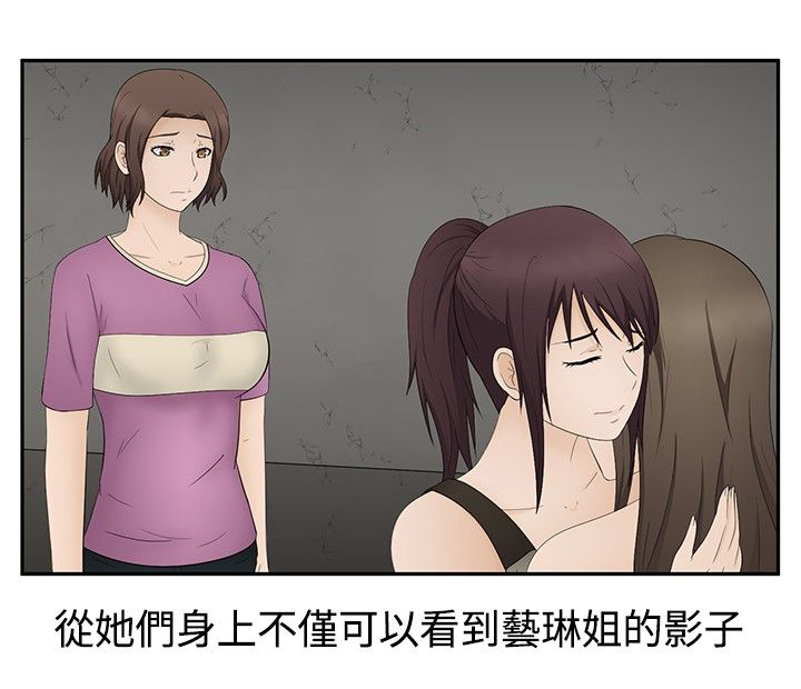 第19章：拯救9