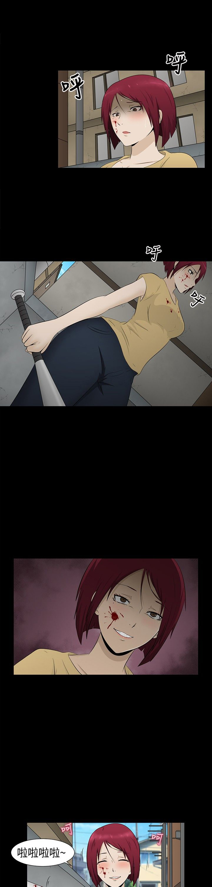 第1章：业障8