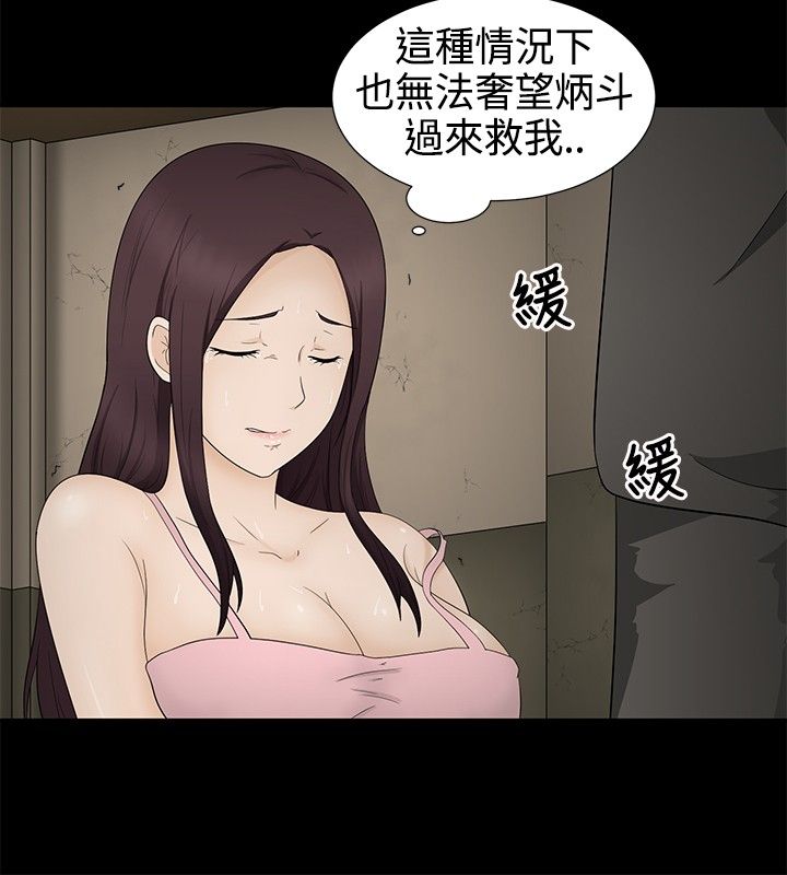 第12章：怀孕13