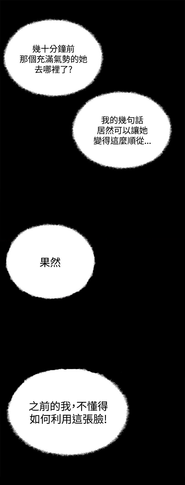 第16章：同步升级19
